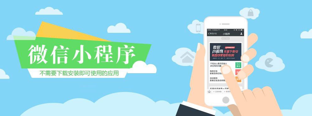 手機(jī)網(wǎng)站開發(fā)特點