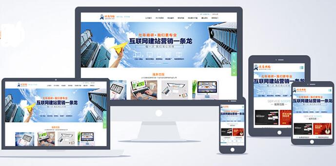 網(wǎng)站建設(shè)公司運營時需要考慮SEO事項