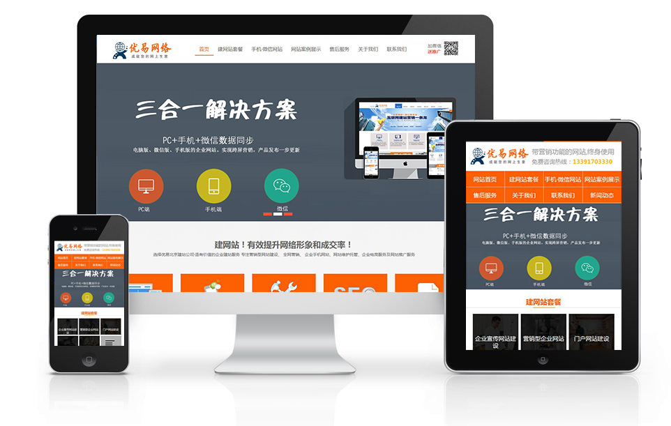 網(wǎng)站建設(shè)公司教您如何實(shí)現(xiàn)網(wǎng)絡(luò)營銷
